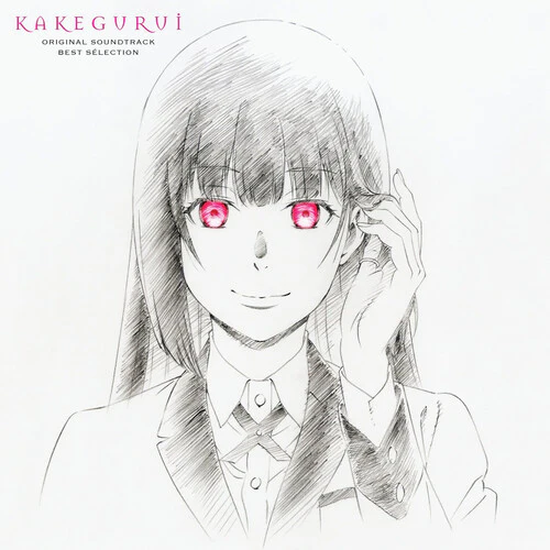 Technoboys Pulcraft Green-Fund: Kakegurui (Original Soundtrack) - VINYL LP